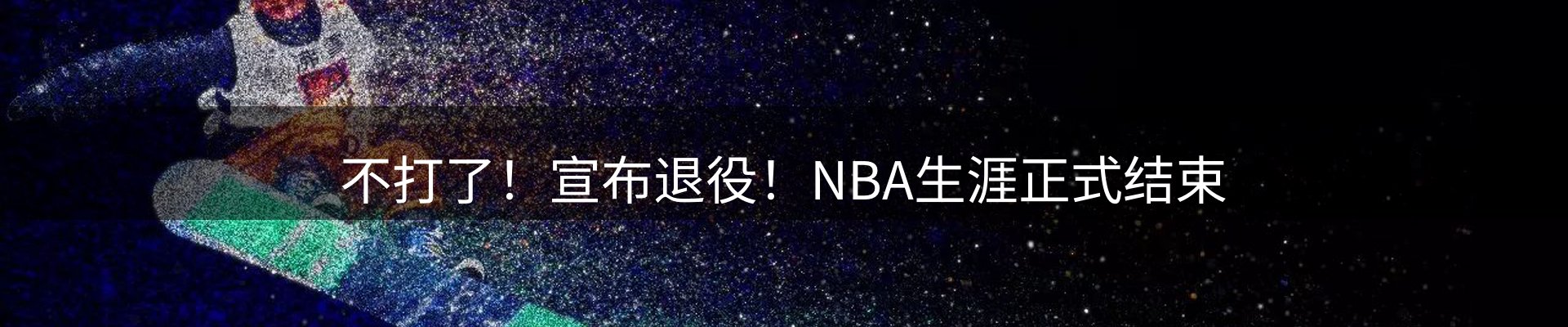 平台资讯