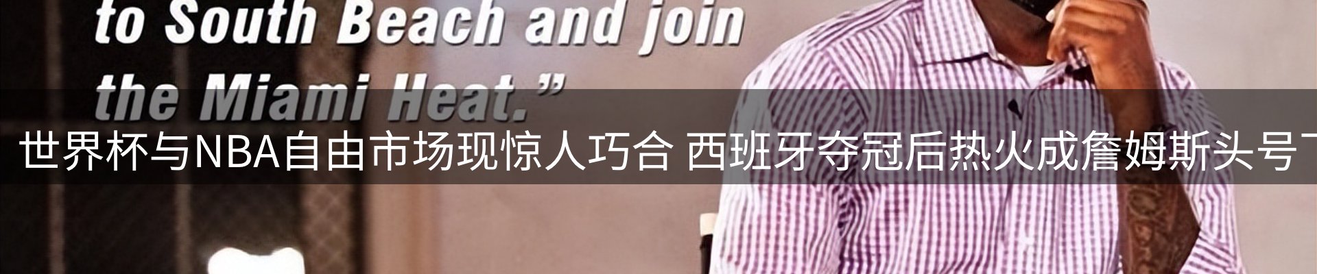 平台资讯