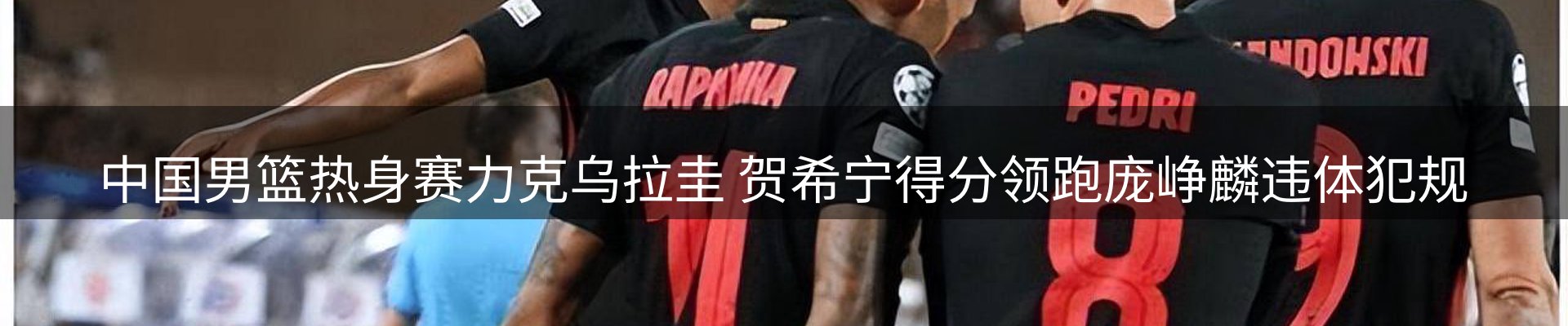 平台资讯