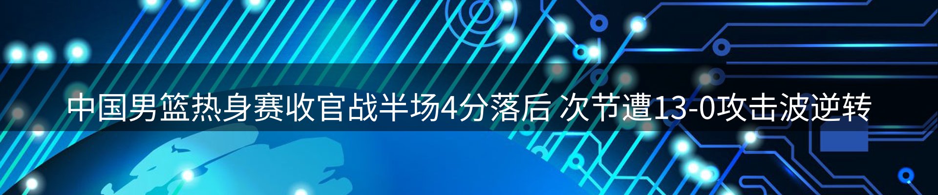 平台资讯