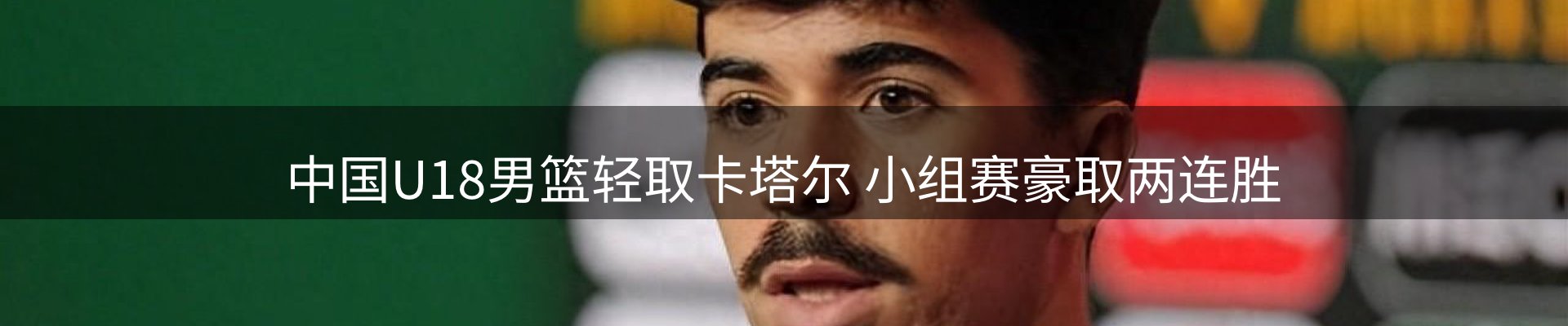 平台资讯