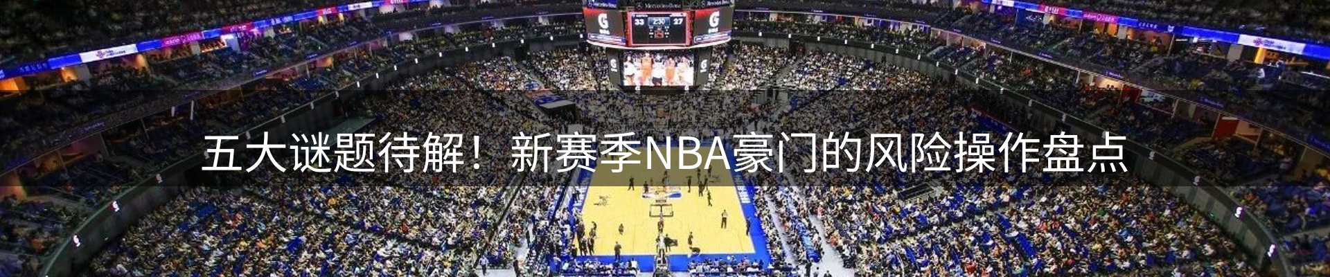 平台资讯