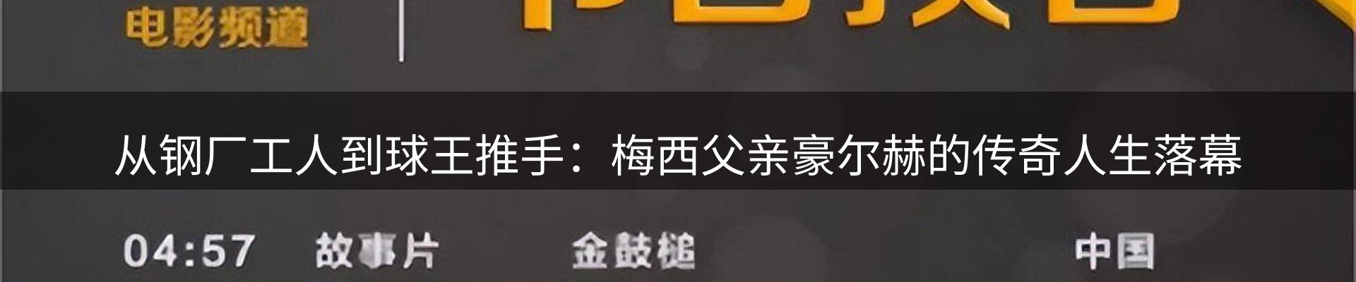 平台资讯