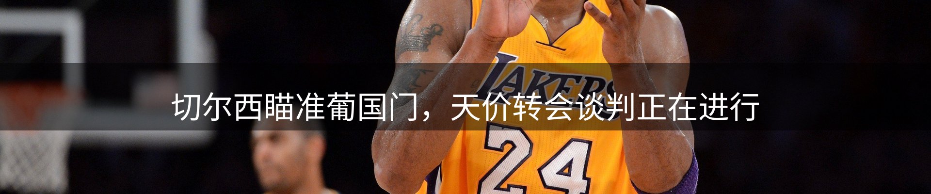 平台资讯