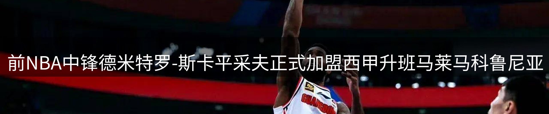 平台资讯