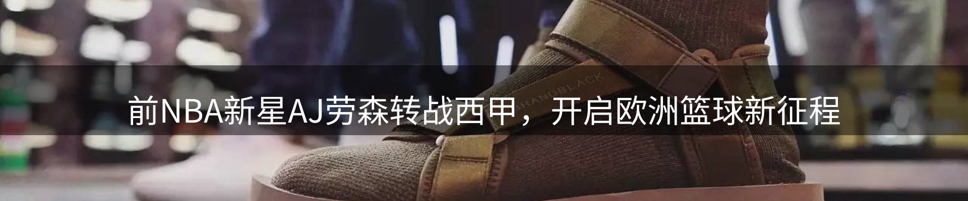 平台资讯