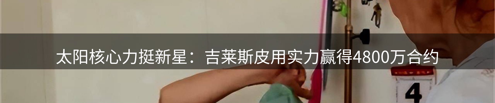 平台资讯