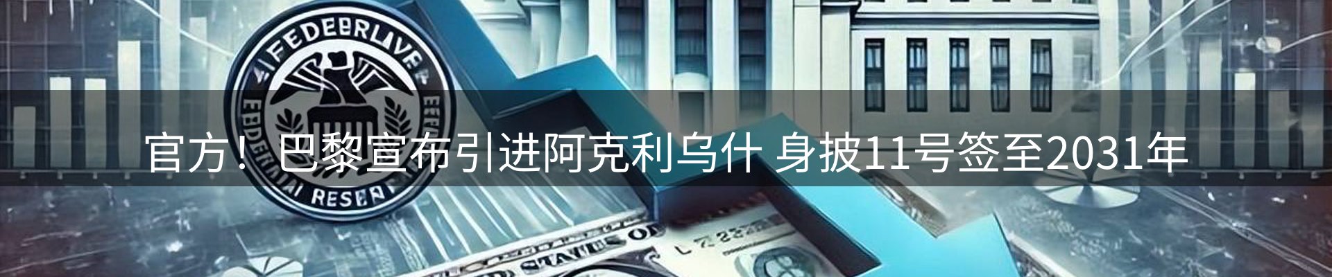 平台资讯
