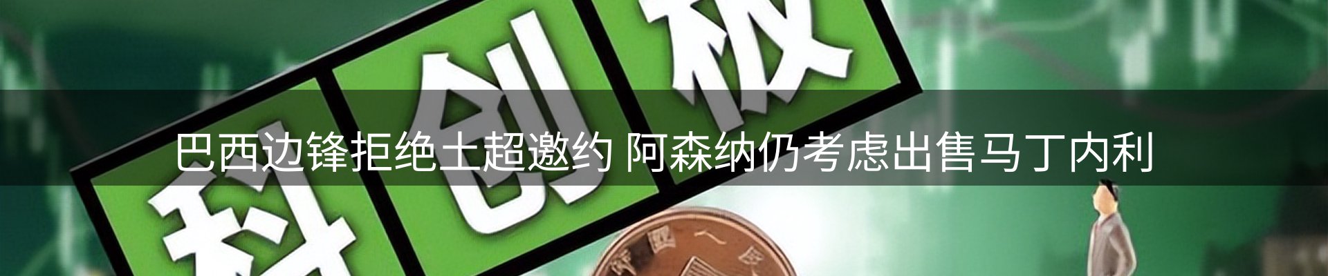 平台资讯