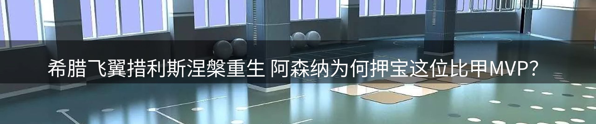 平台资讯