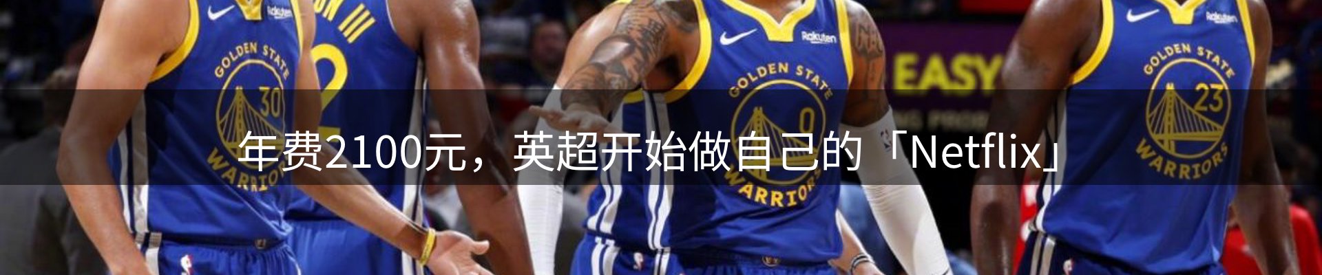 平台资讯