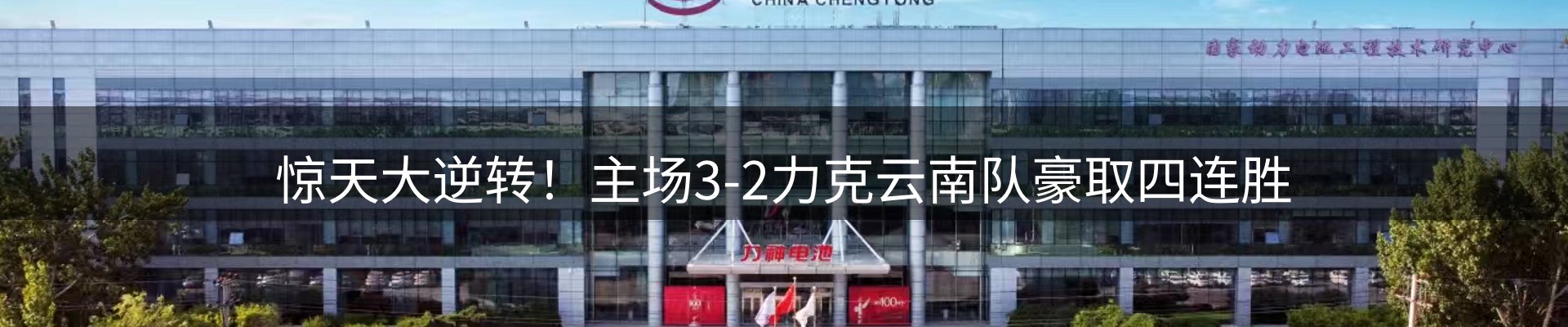 平台资讯