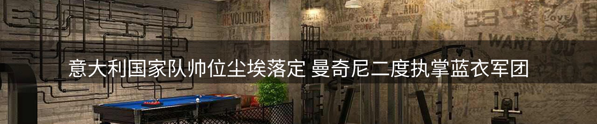 平台资讯