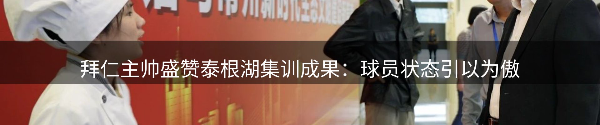 平台资讯