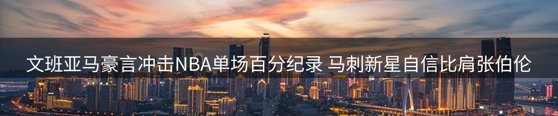 平台资讯