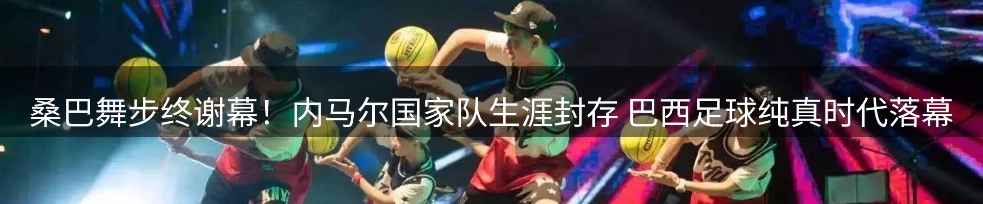 平台资讯