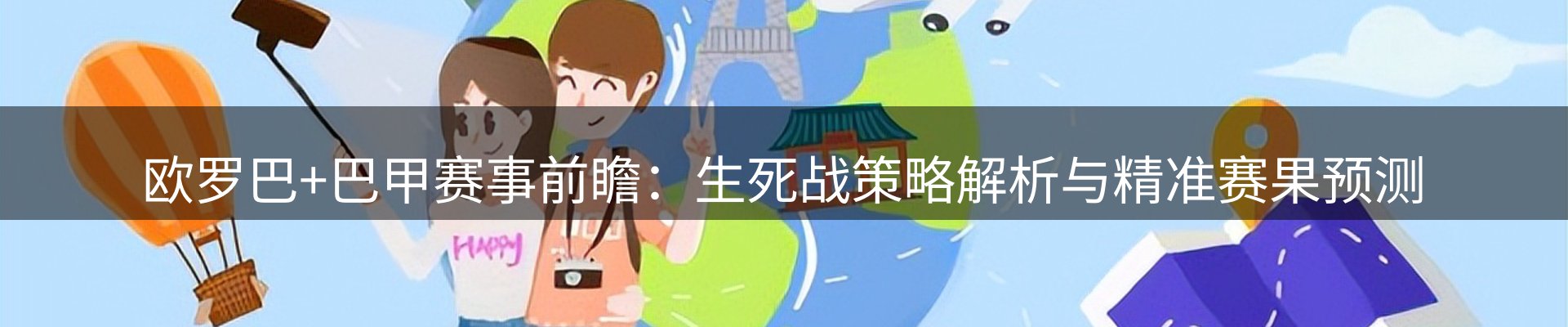 平台资讯