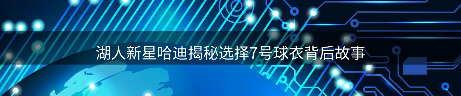 平台资讯