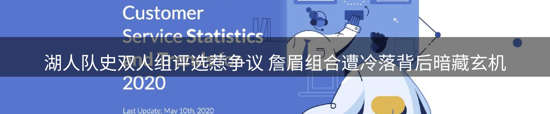平台资讯