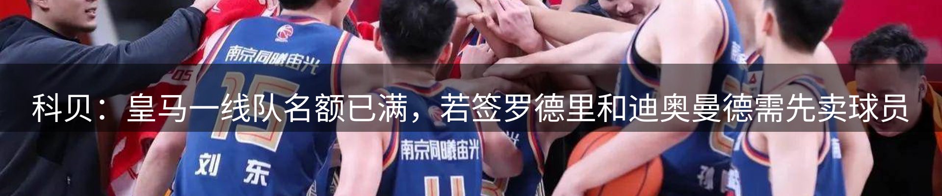 平台资讯