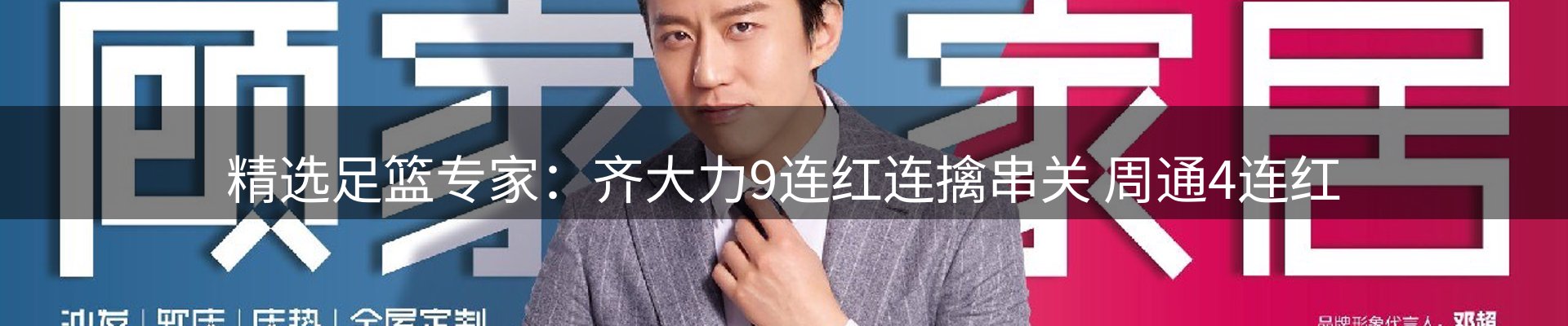 平台资讯