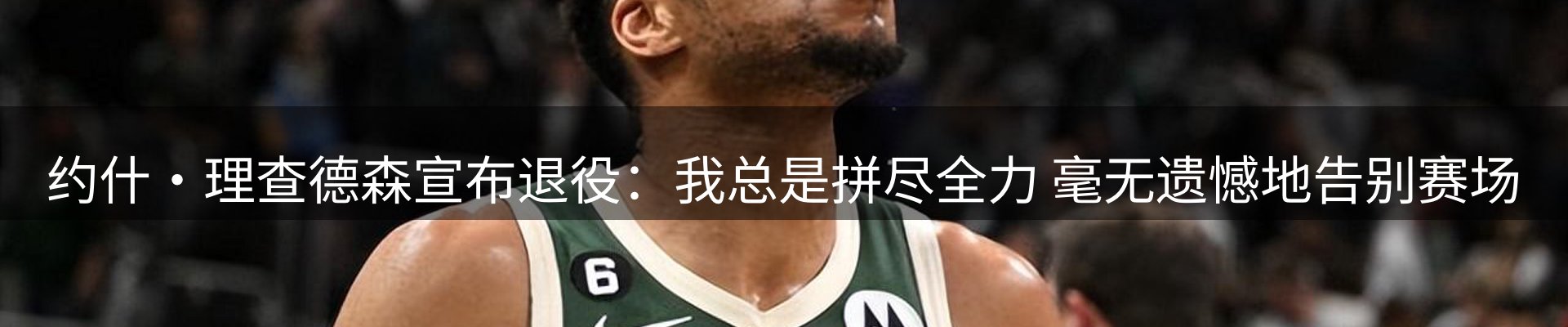 平台资讯