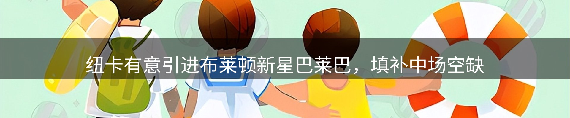 平台资讯