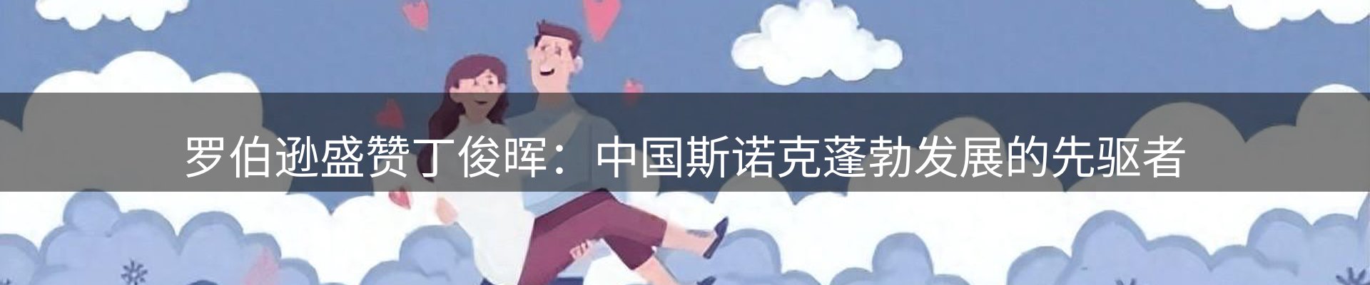 平台资讯