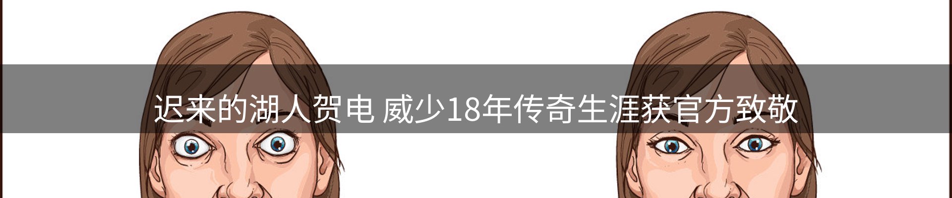 平台资讯