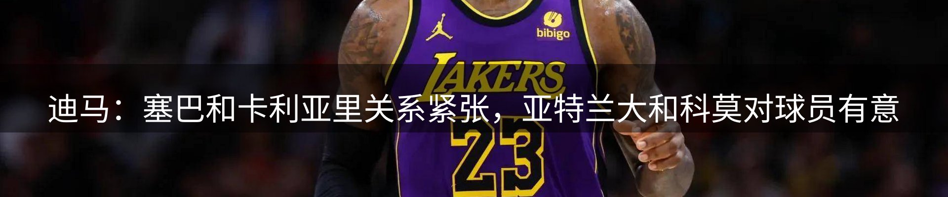 平台资讯