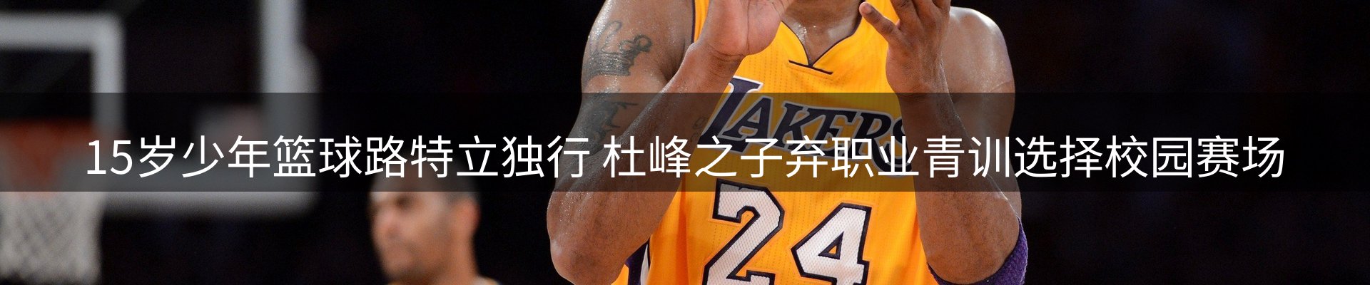 平台资讯