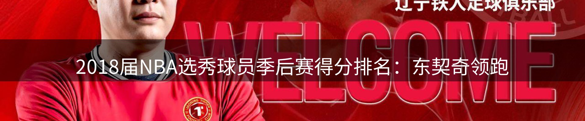 平台资讯