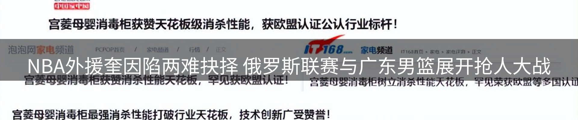 平台资讯
