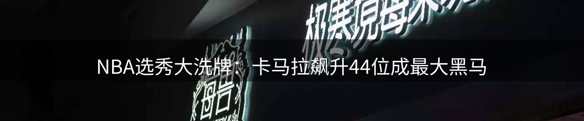 平台资讯