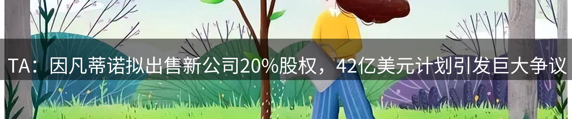 平台资讯